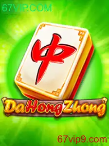 Explorando o Jogo DaHongZhong e sua Popularidade Atual