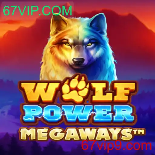 WolfPowerMega: A Nova Experiência de Jogo com 67VIP.COM
